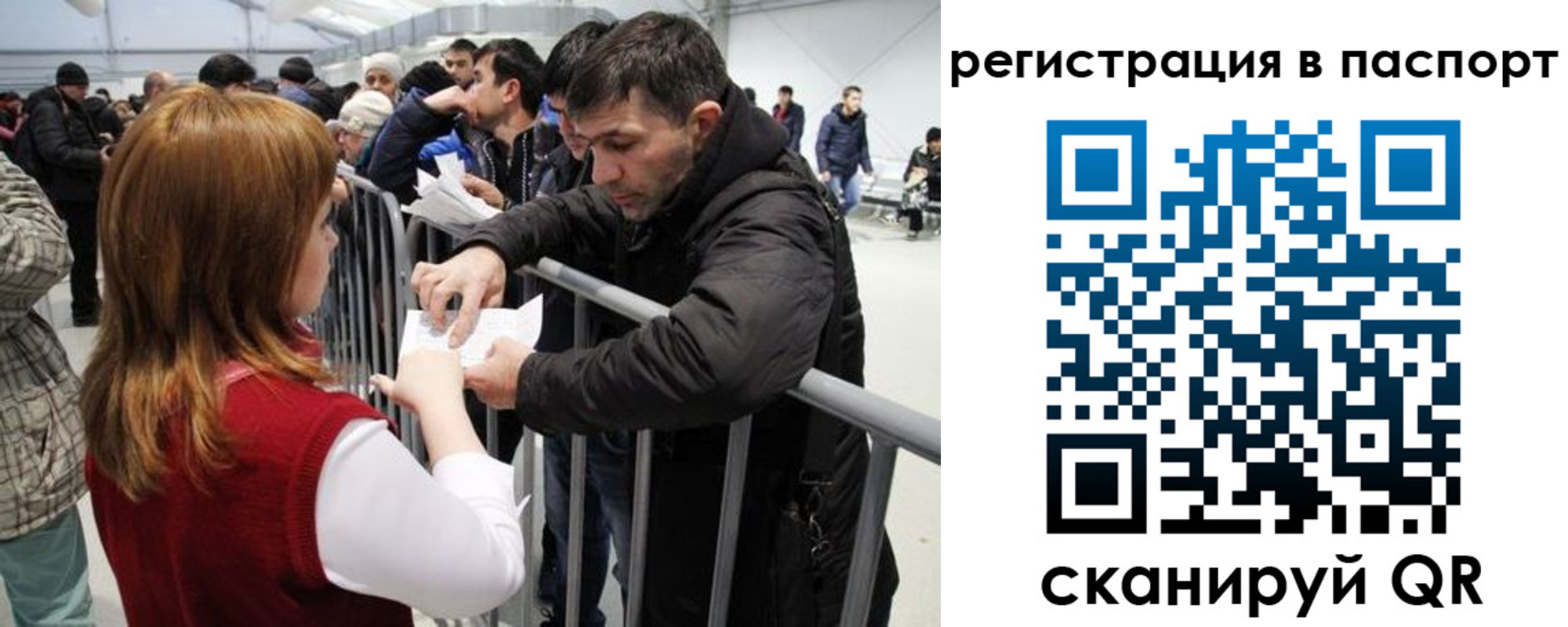 временная регистрация госуслуги в Майкопе