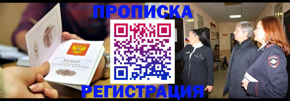регистрация для школы в Майкопе